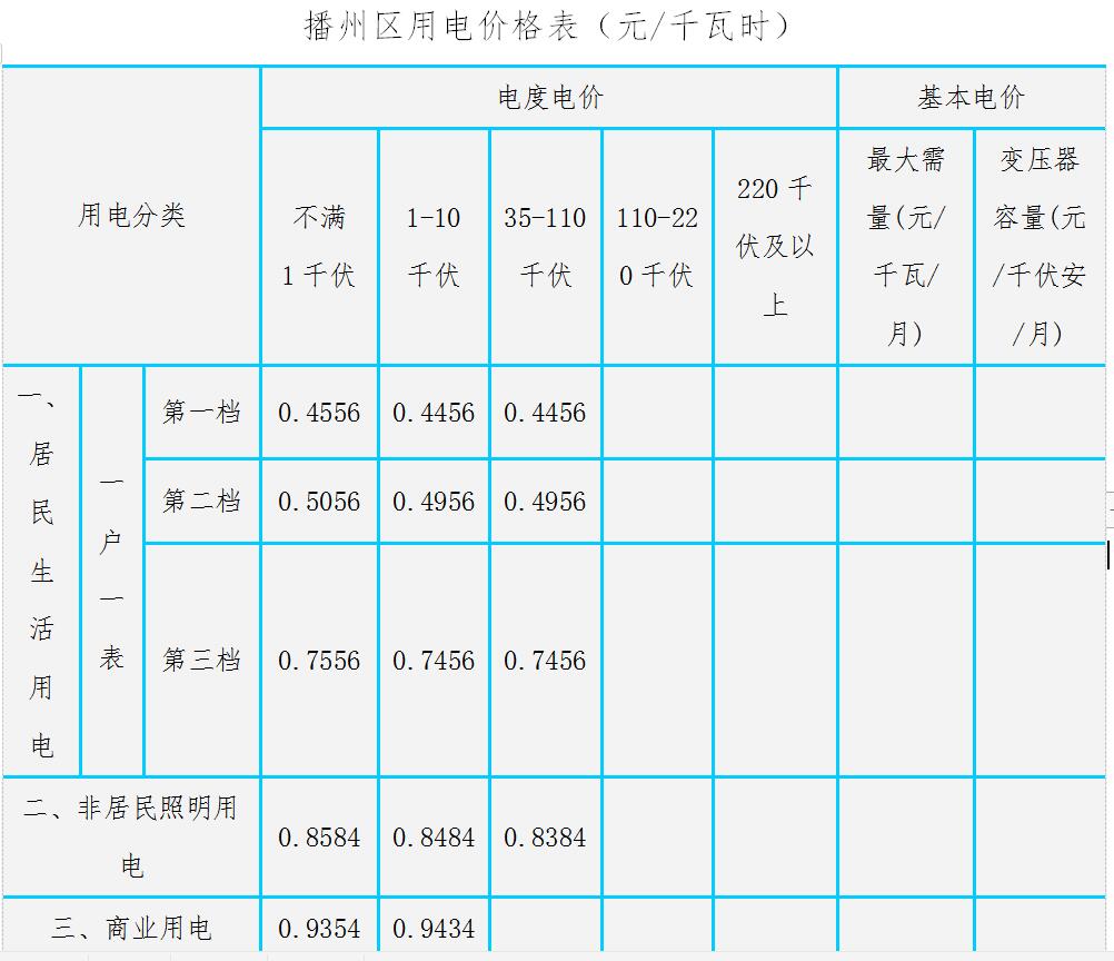 圖片2.jpg